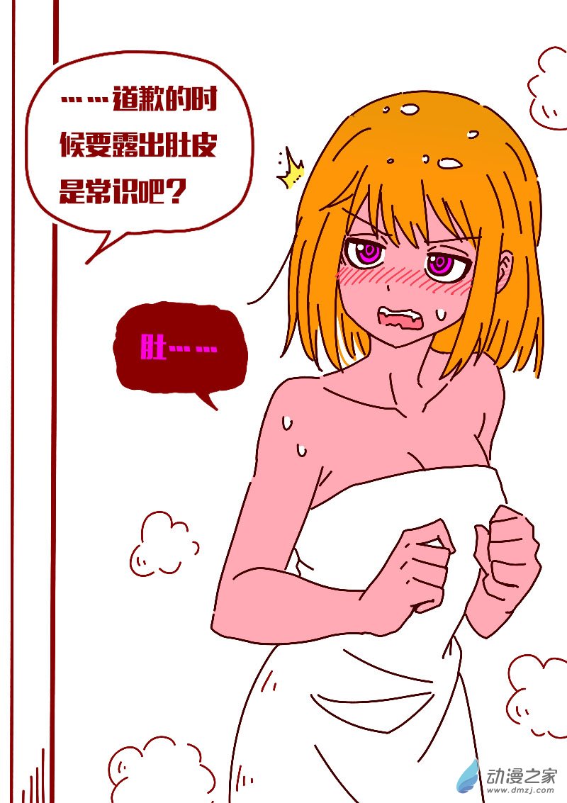 第604话21