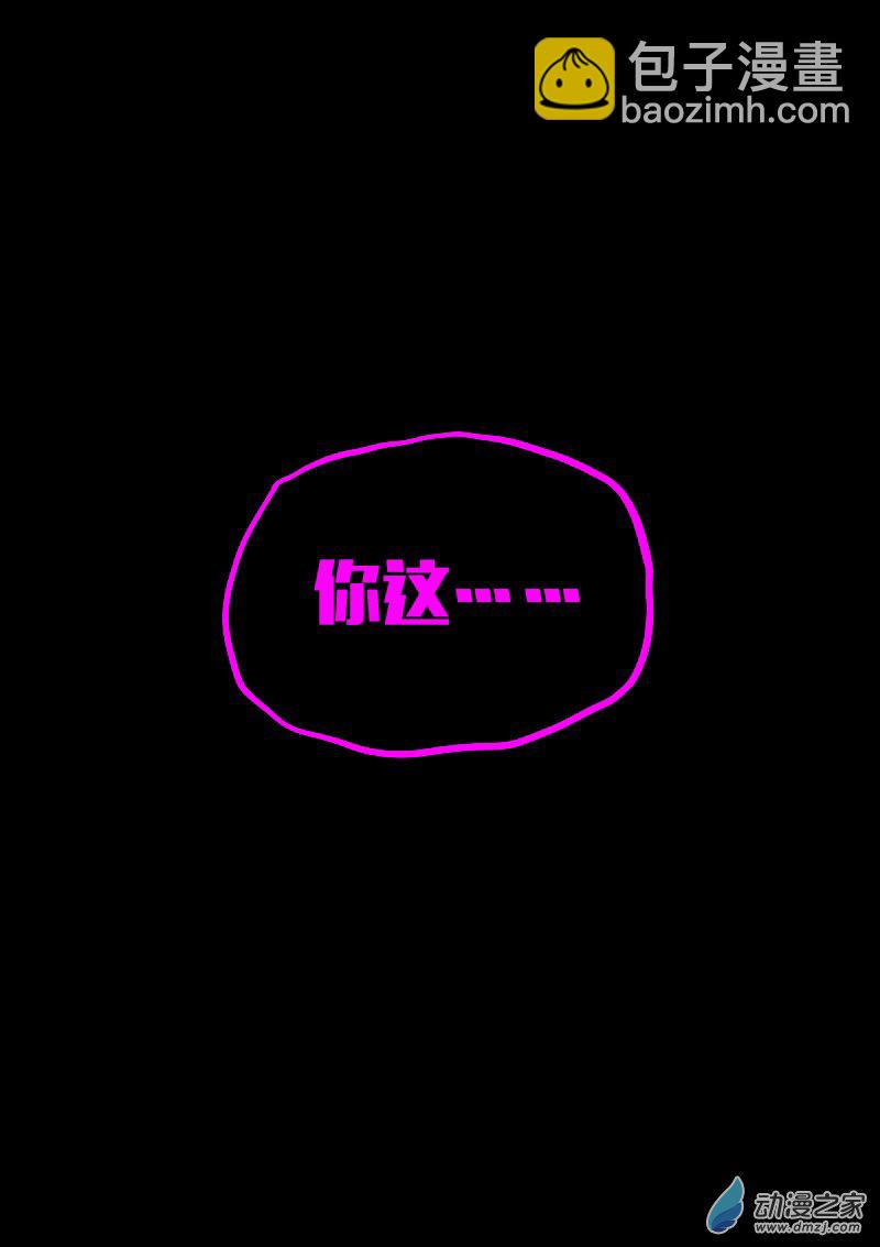 第604话4