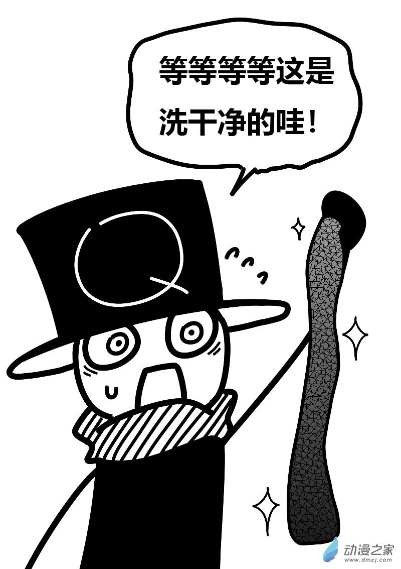 第604话6