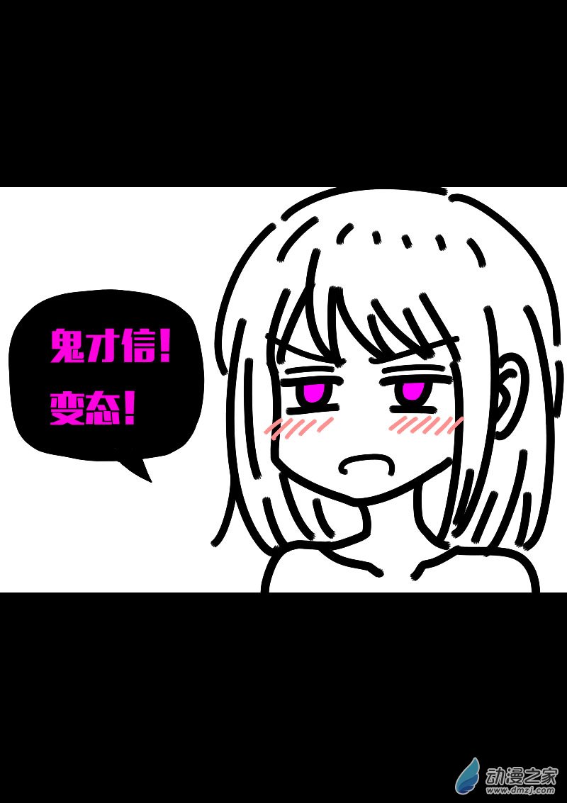 第604话7