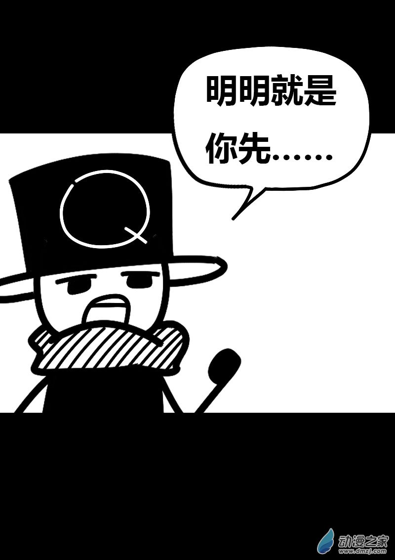 第605话10