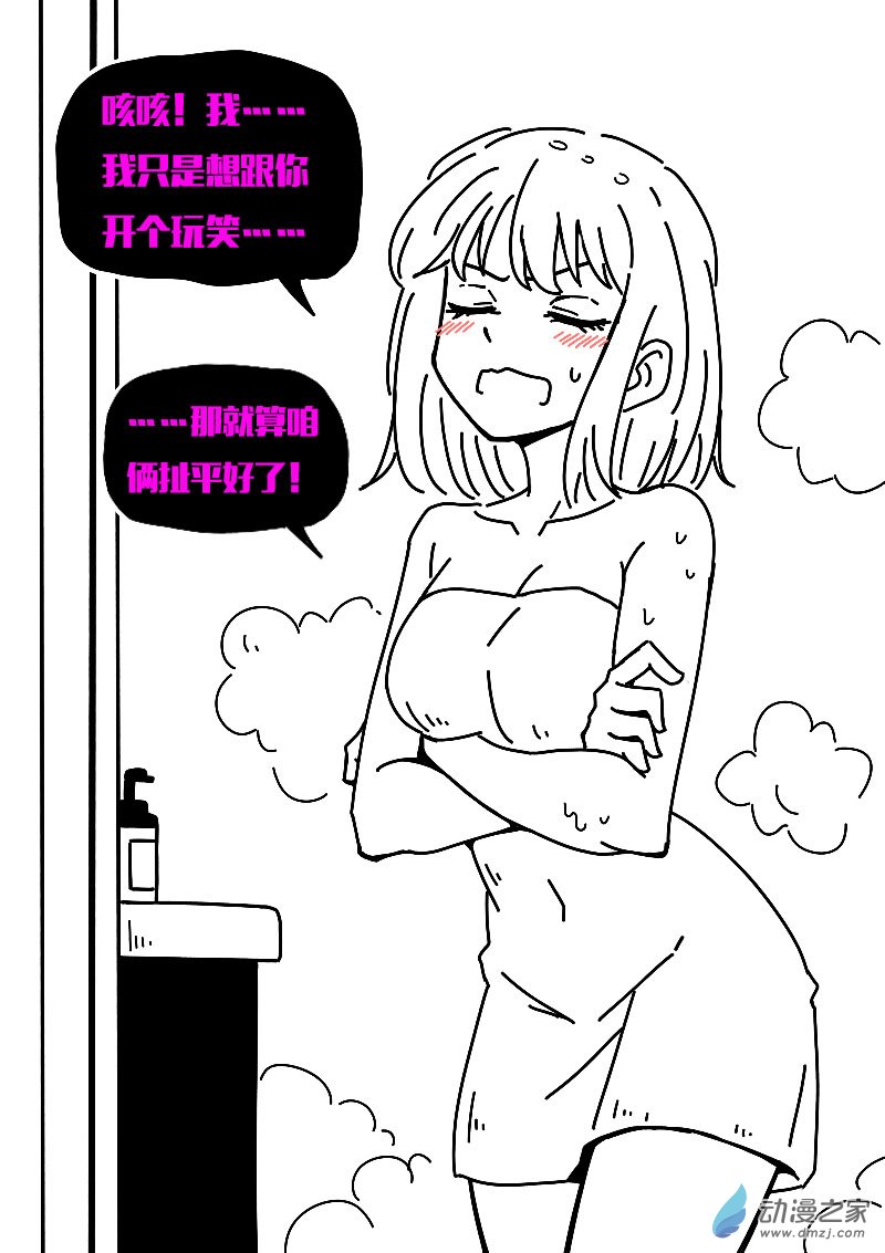 第605话11