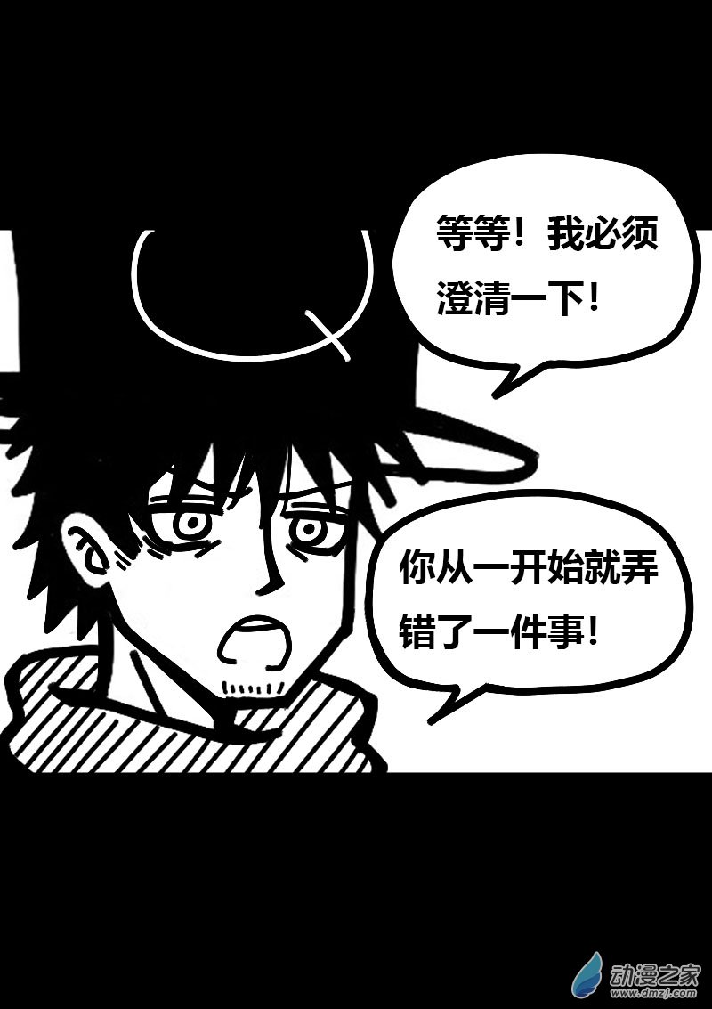 第605话12