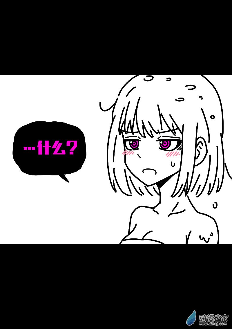 第605话13