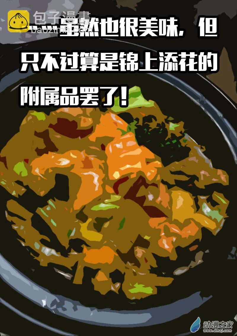 第605话15
