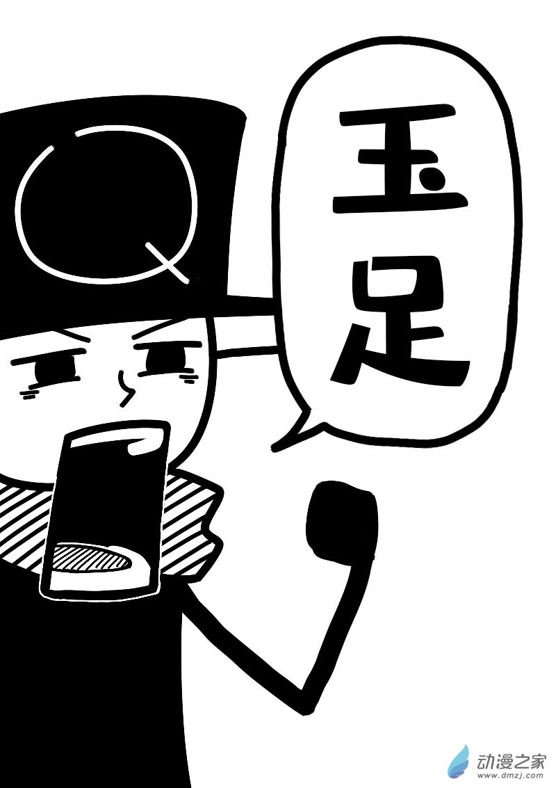 第605话17