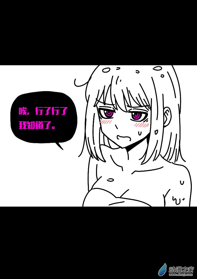 第605话18