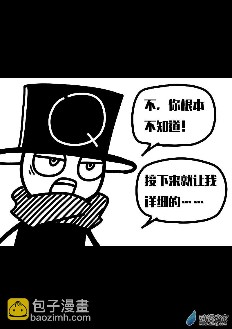 第605话19