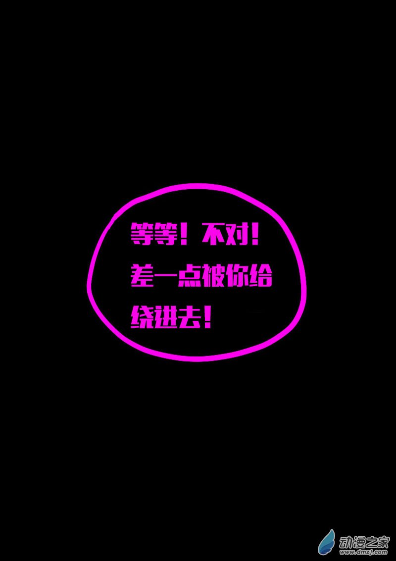 第605话4