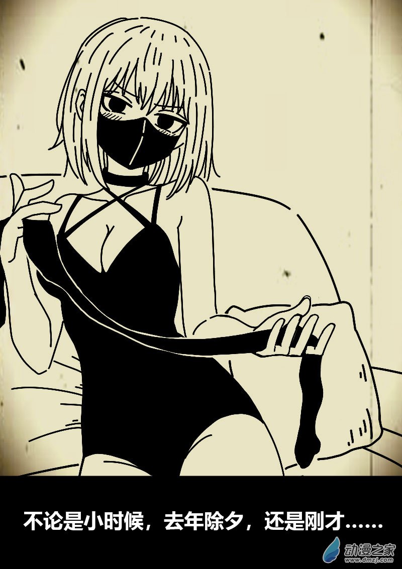 第605话7