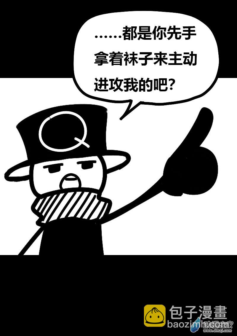 第605话8