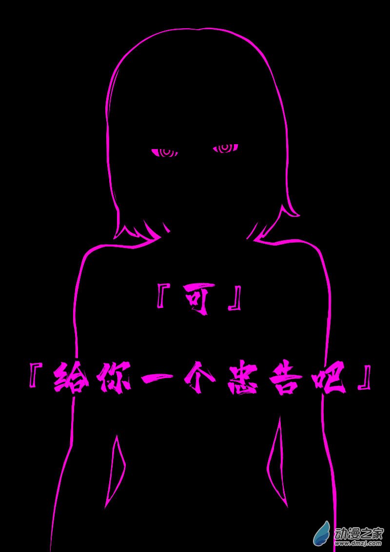 第607话10