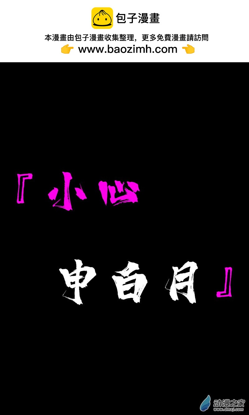 第607话11