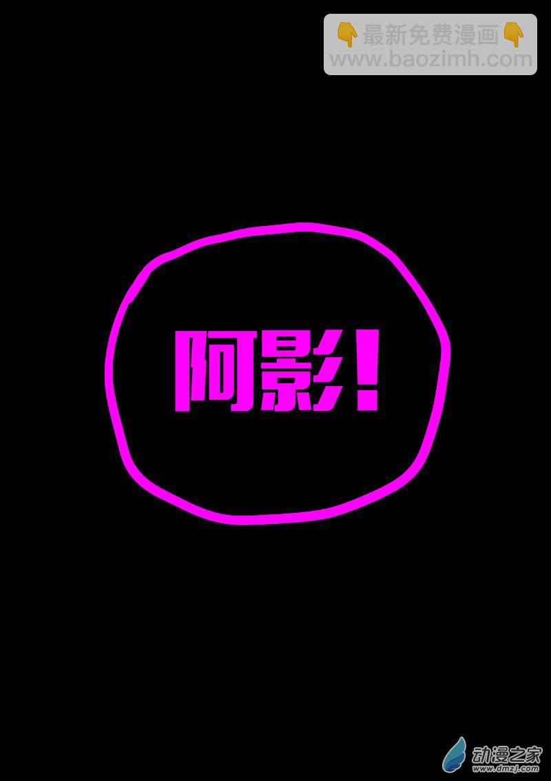 第607话12