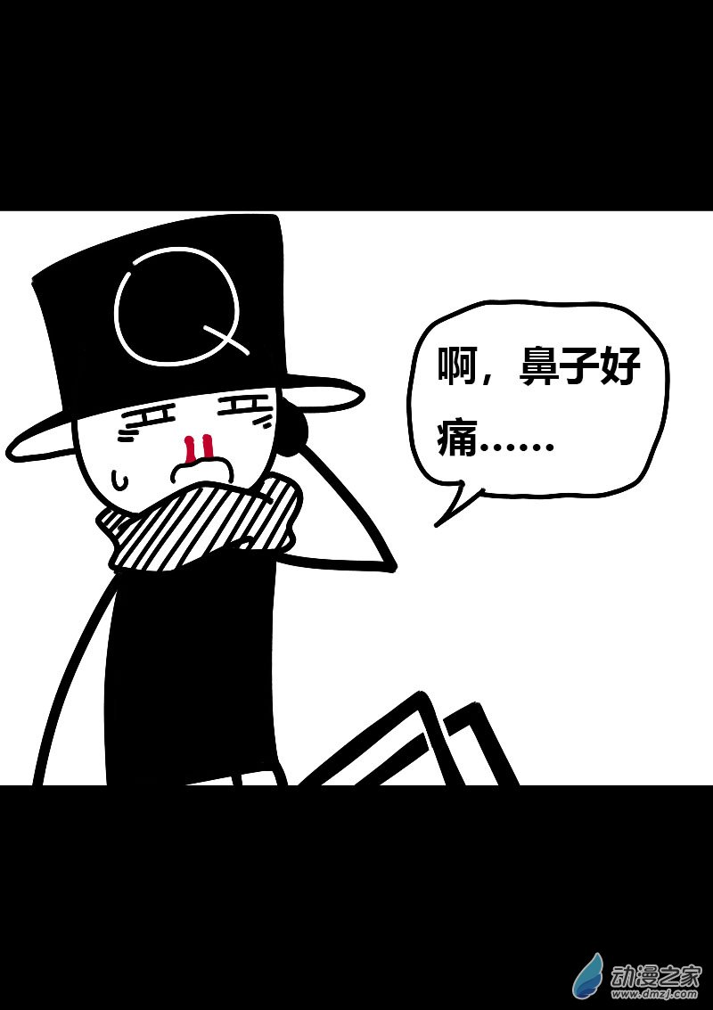 第607话14