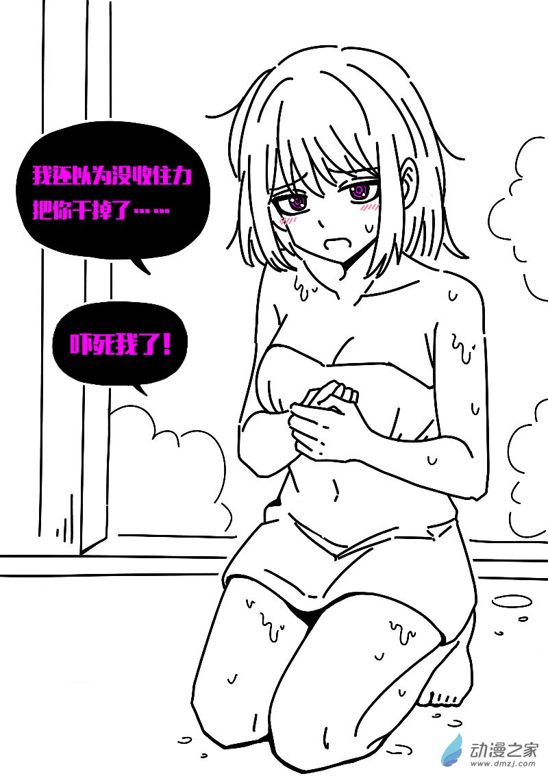 第607话15