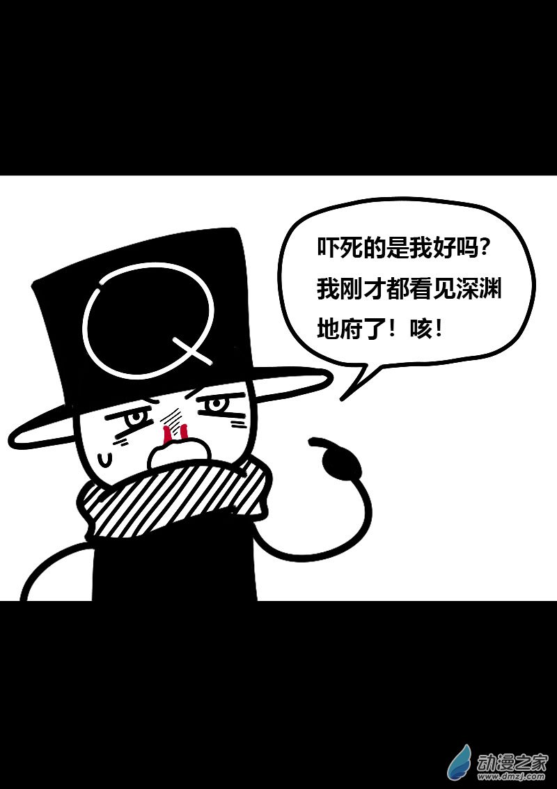 第607话16
