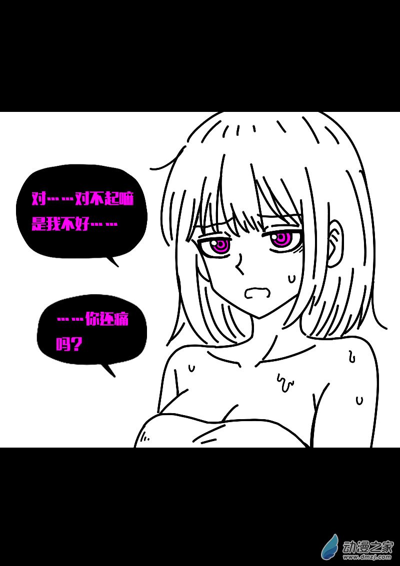 第607话17