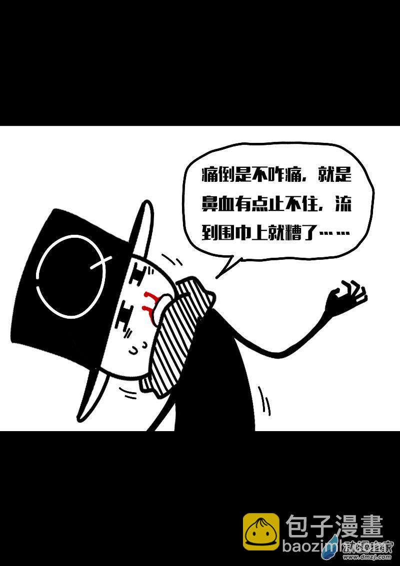 第607话18
