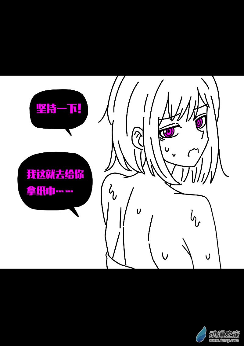 第607话19