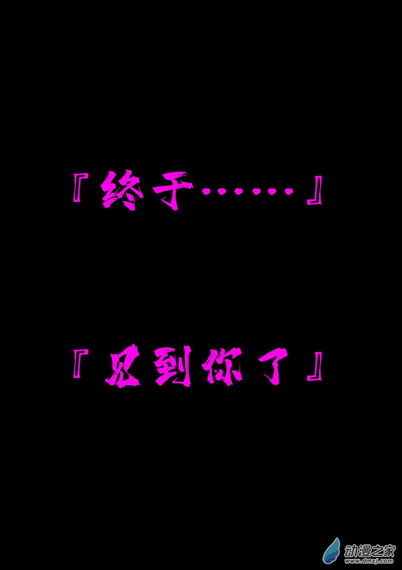 第607话2