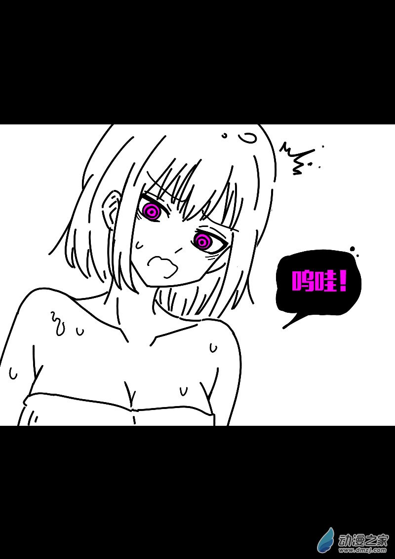 第607话20
