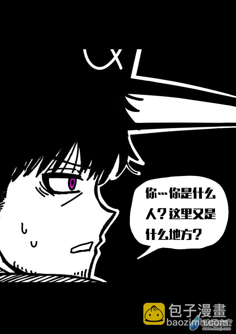 第607话4