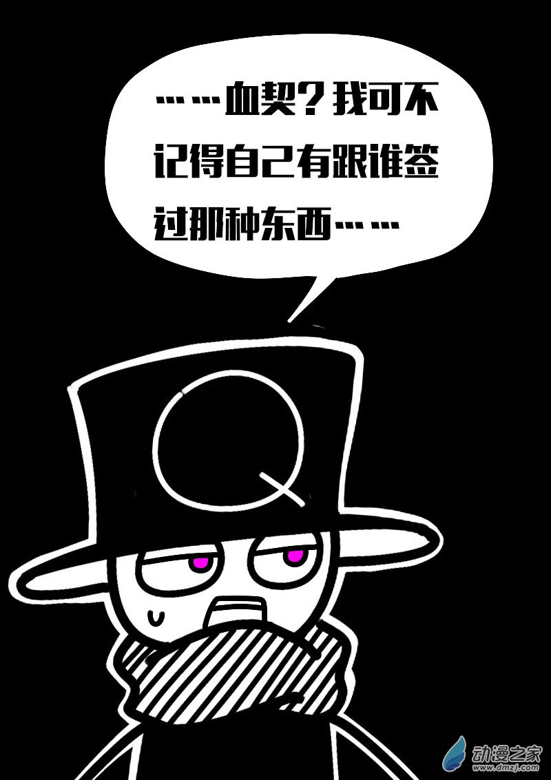 第607话8