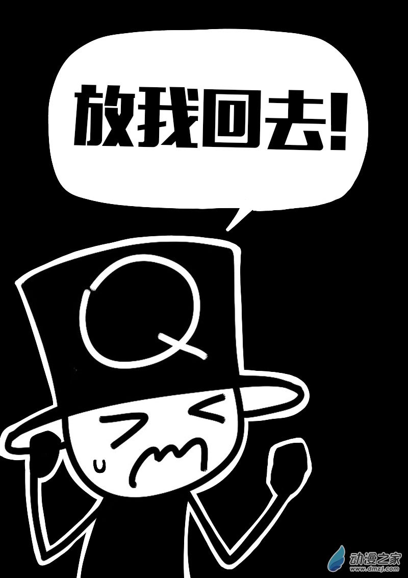 第607话9