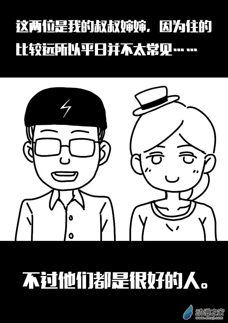 第611话10