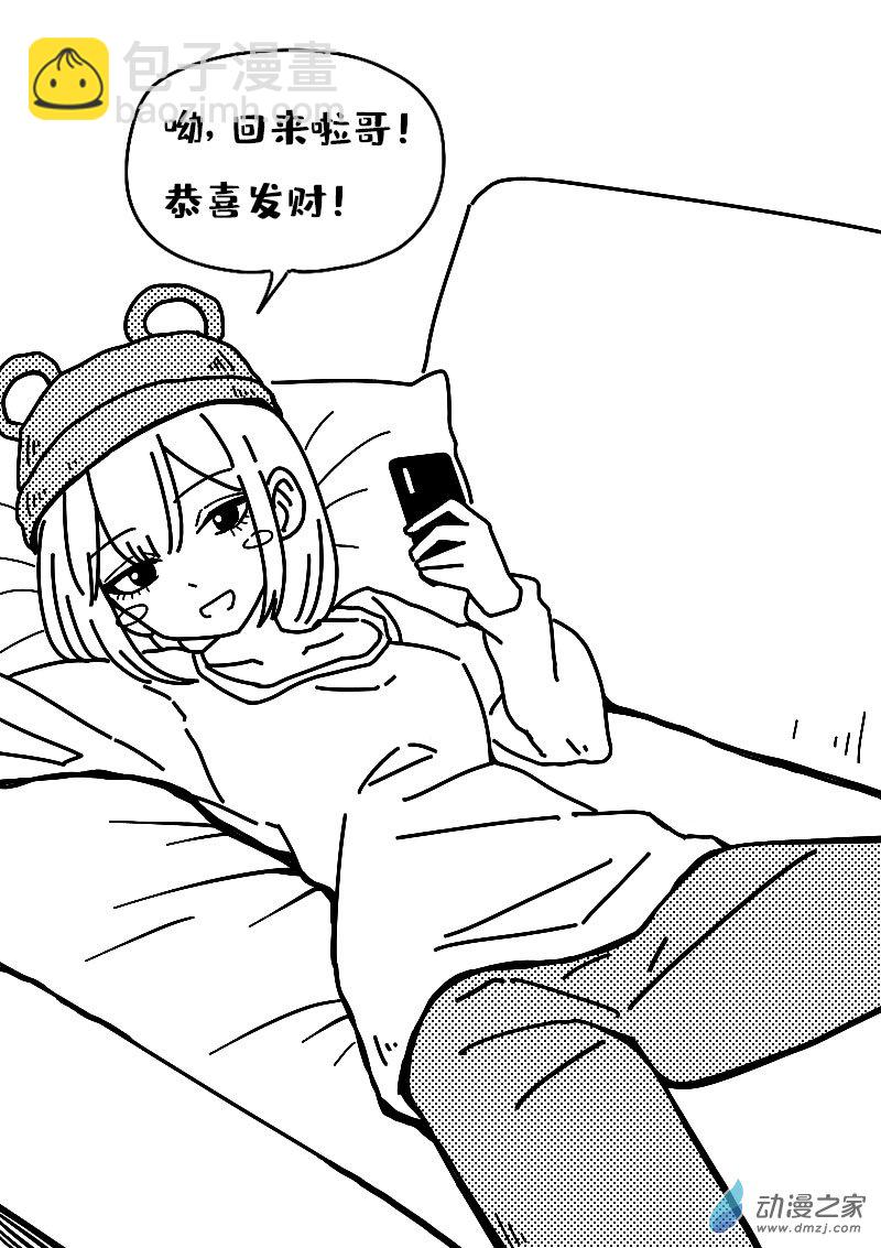 第611话11