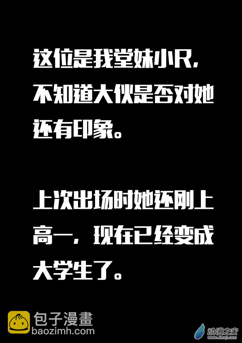 第611话12