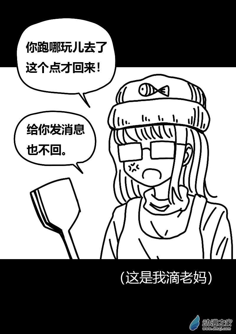第611话13