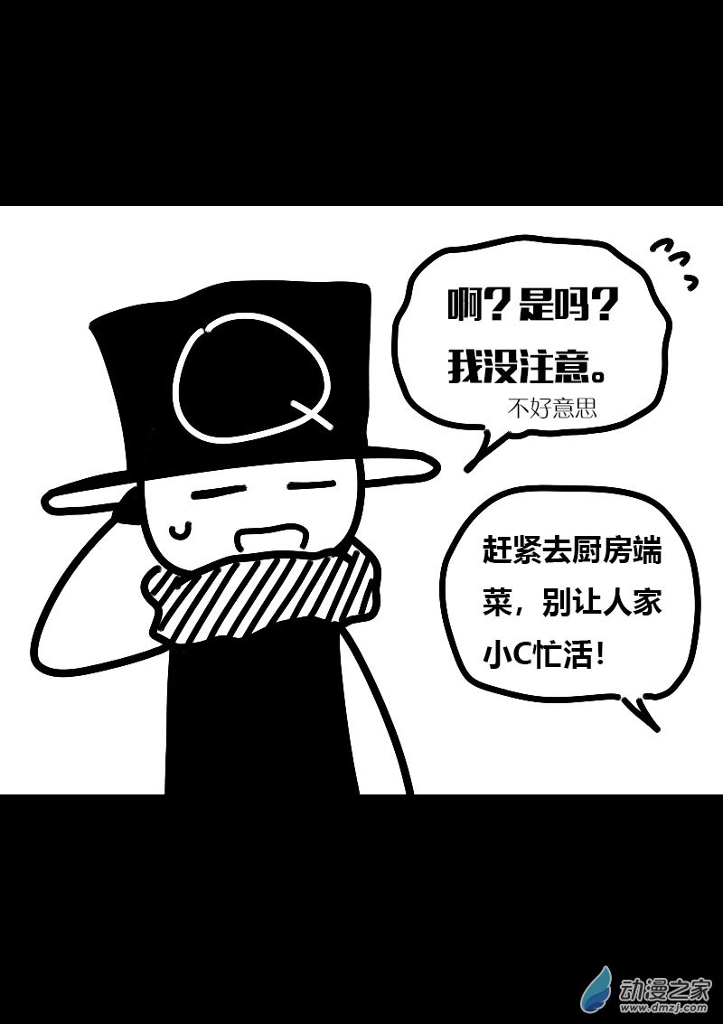 第611话14