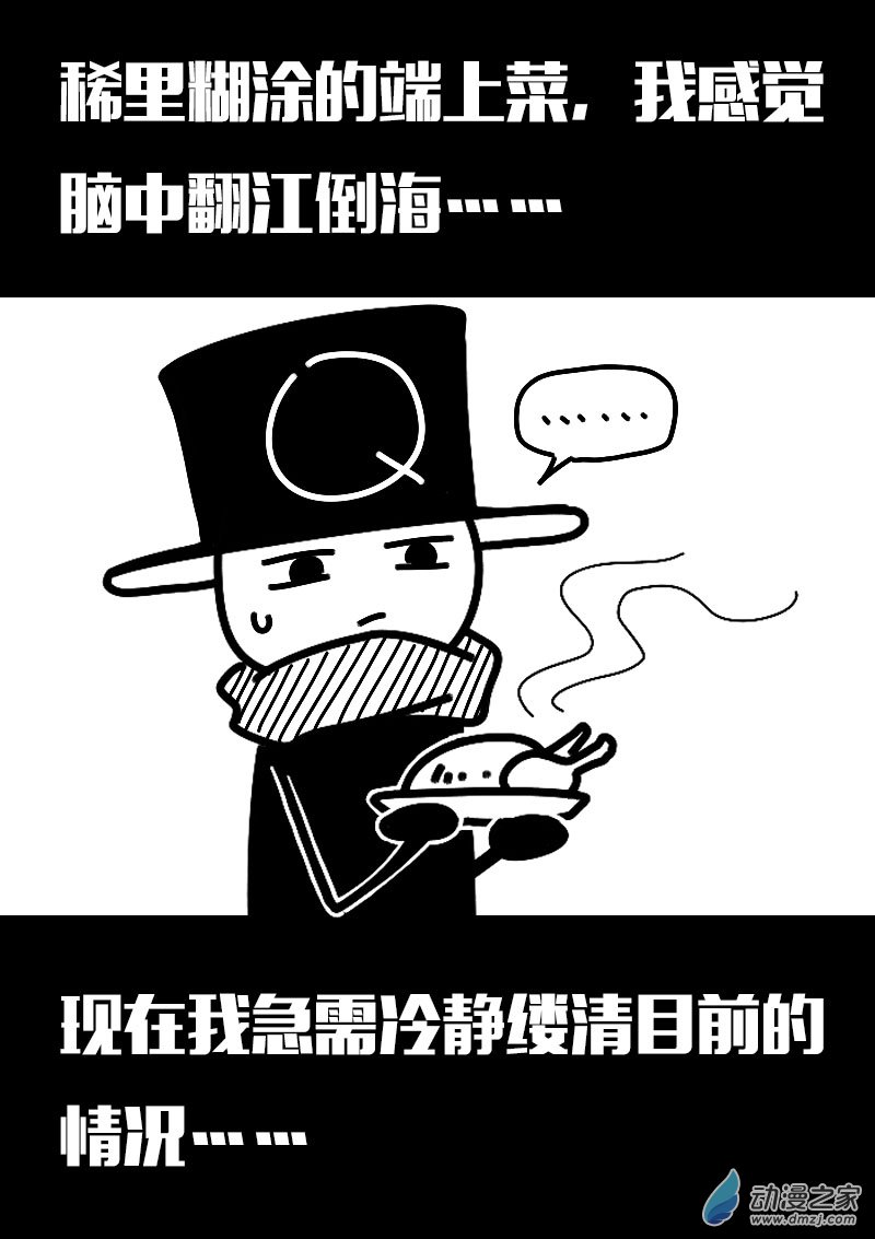 第611话16