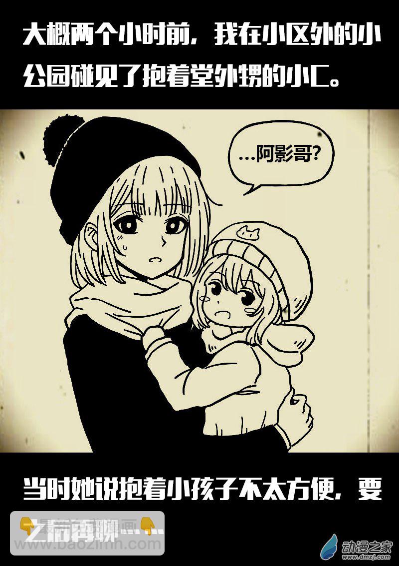 第611话17