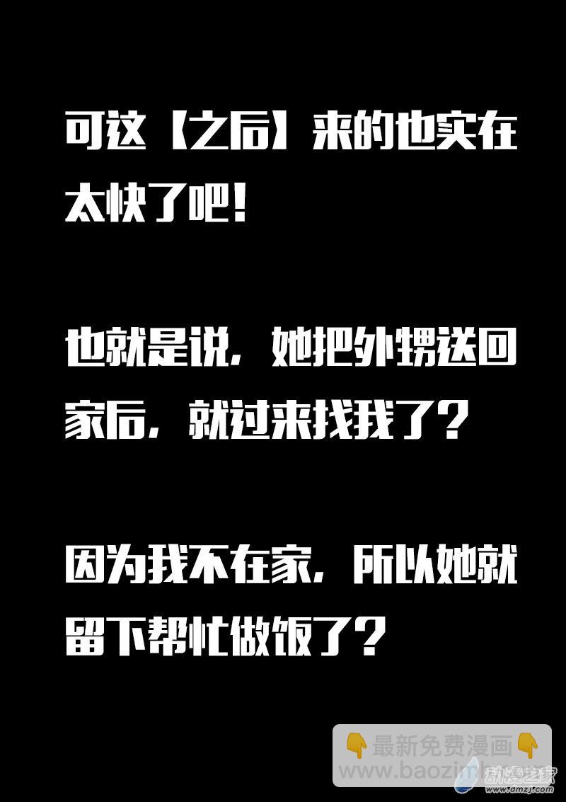 第611话18