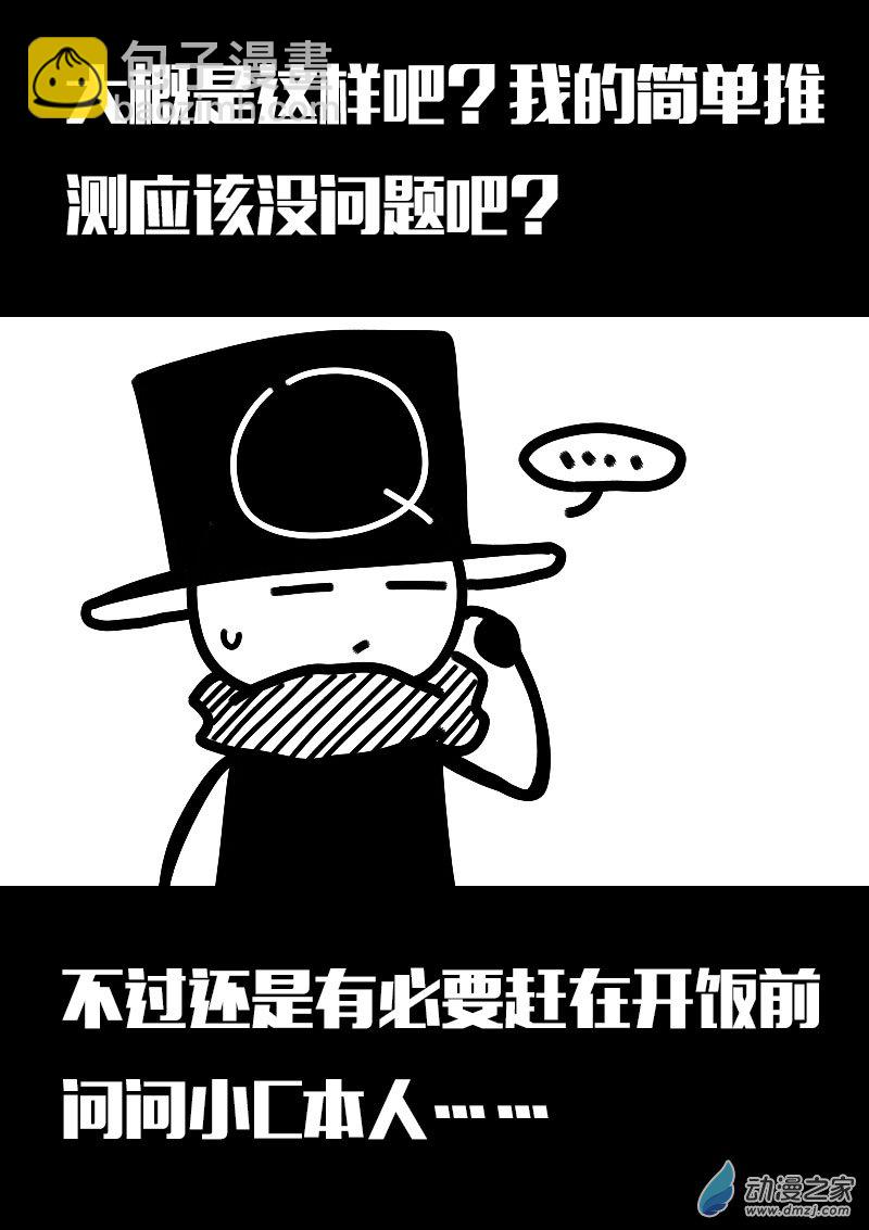 第611话19