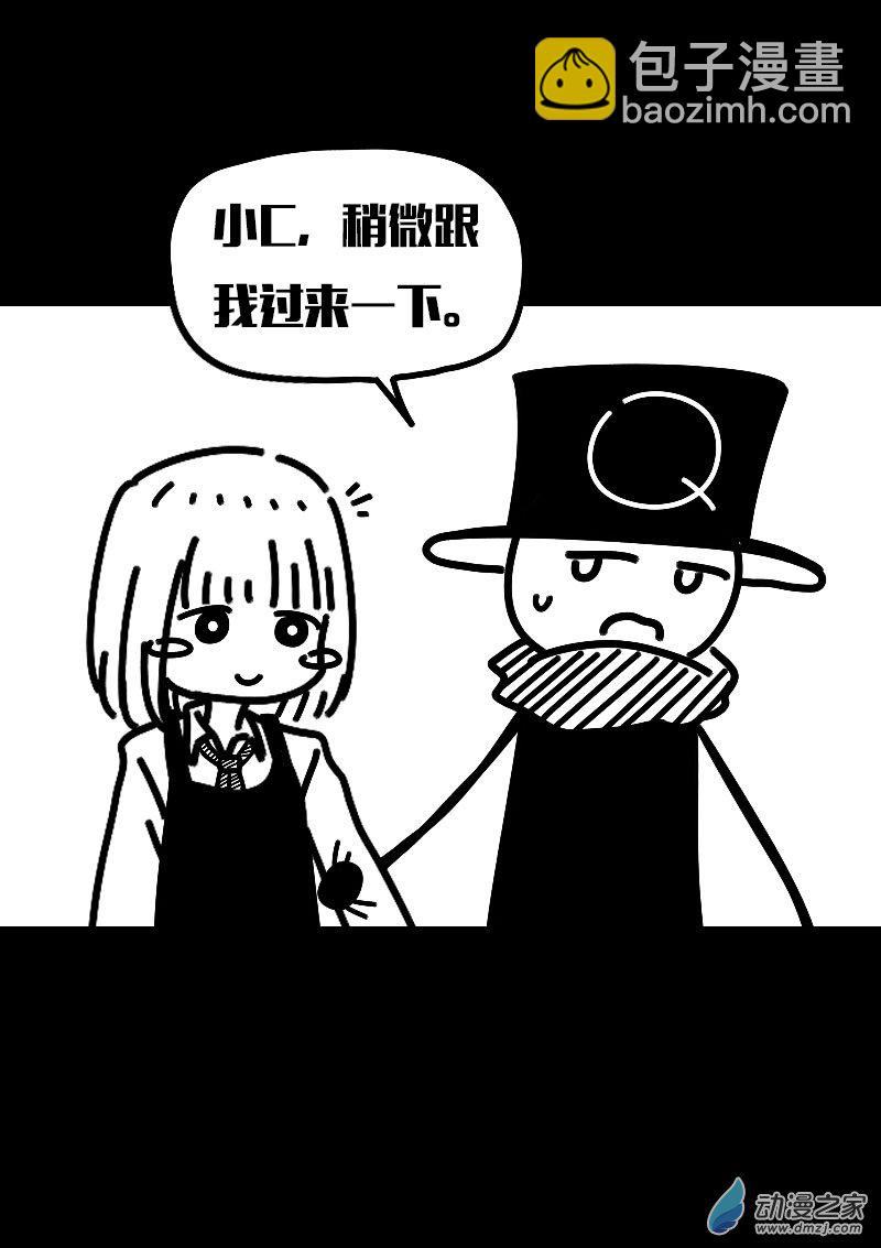 第611话20