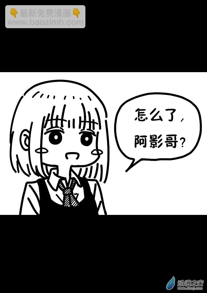第611话21