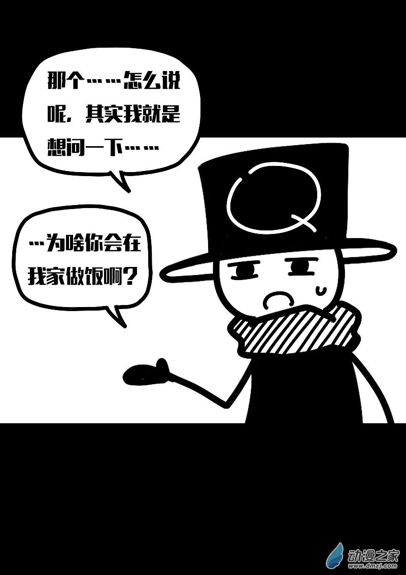 第611话22