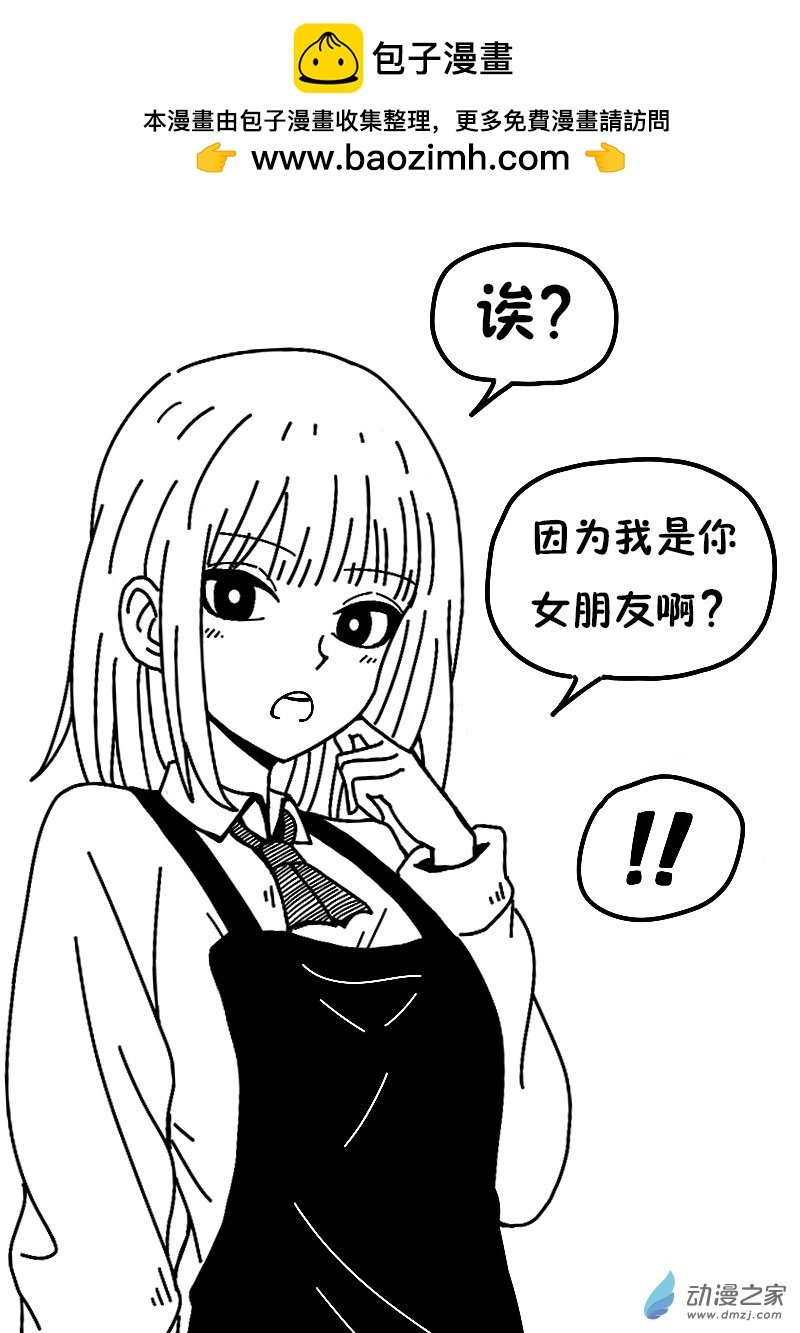 第611话23
