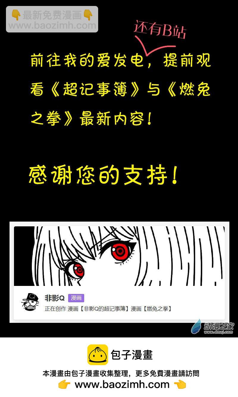 第611话24