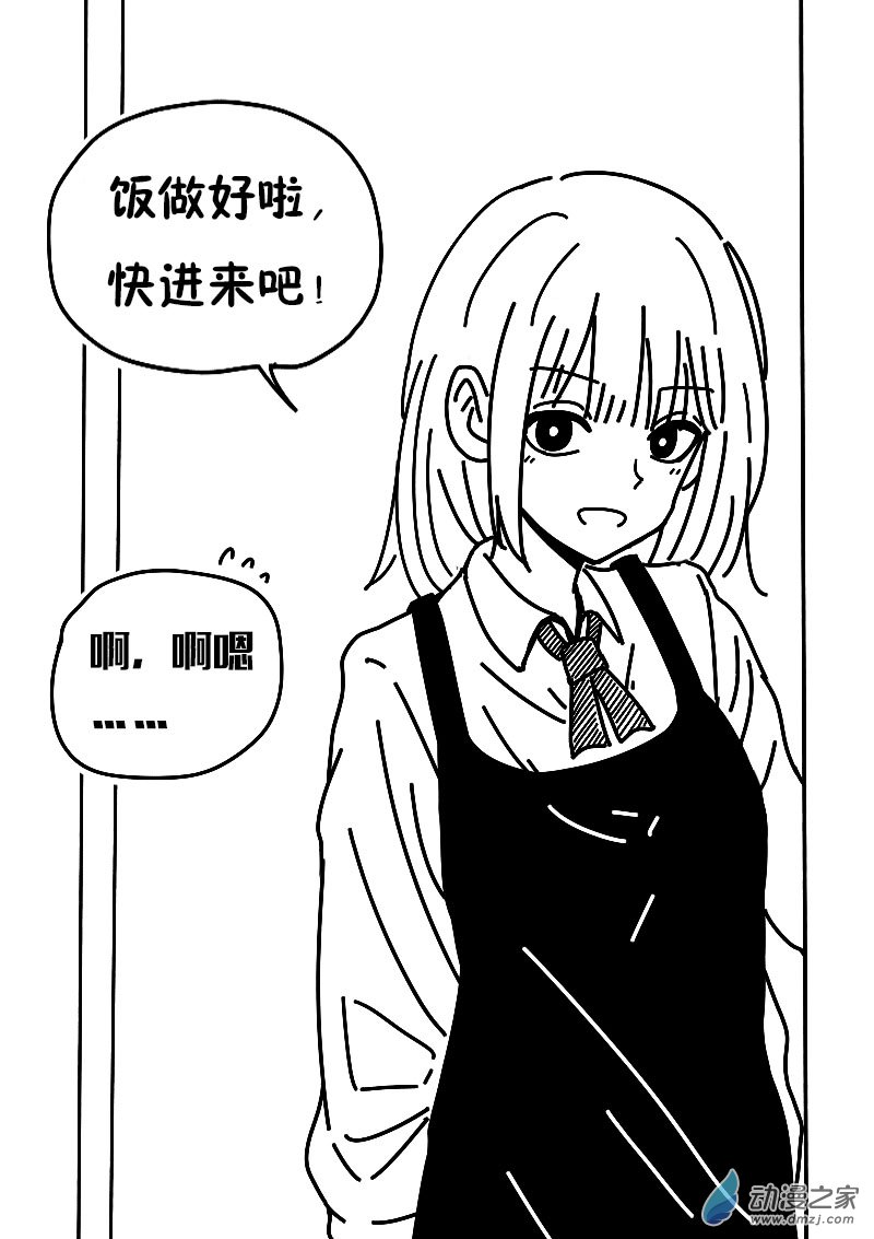 第611话6