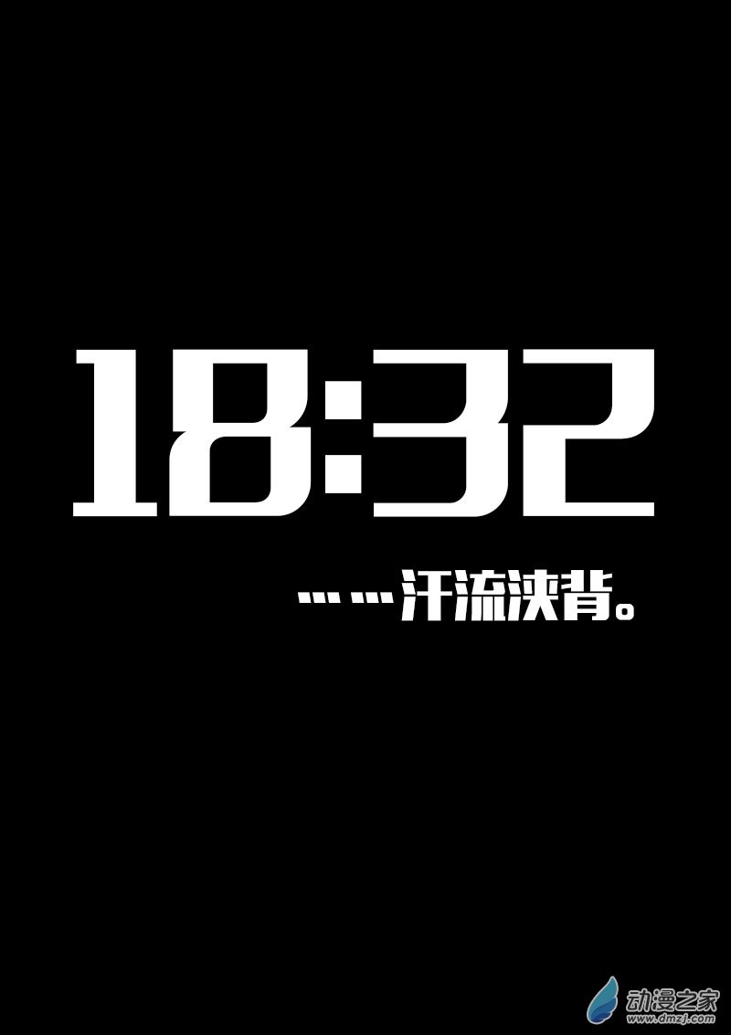 第611话7