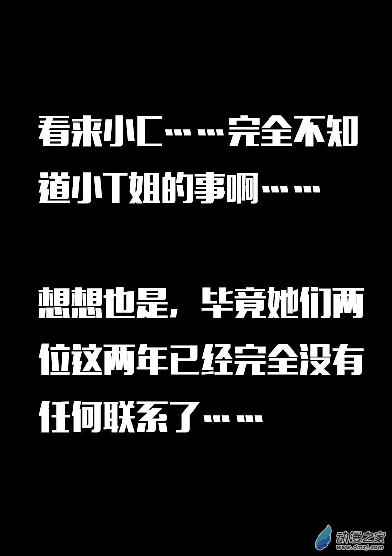 第612话10