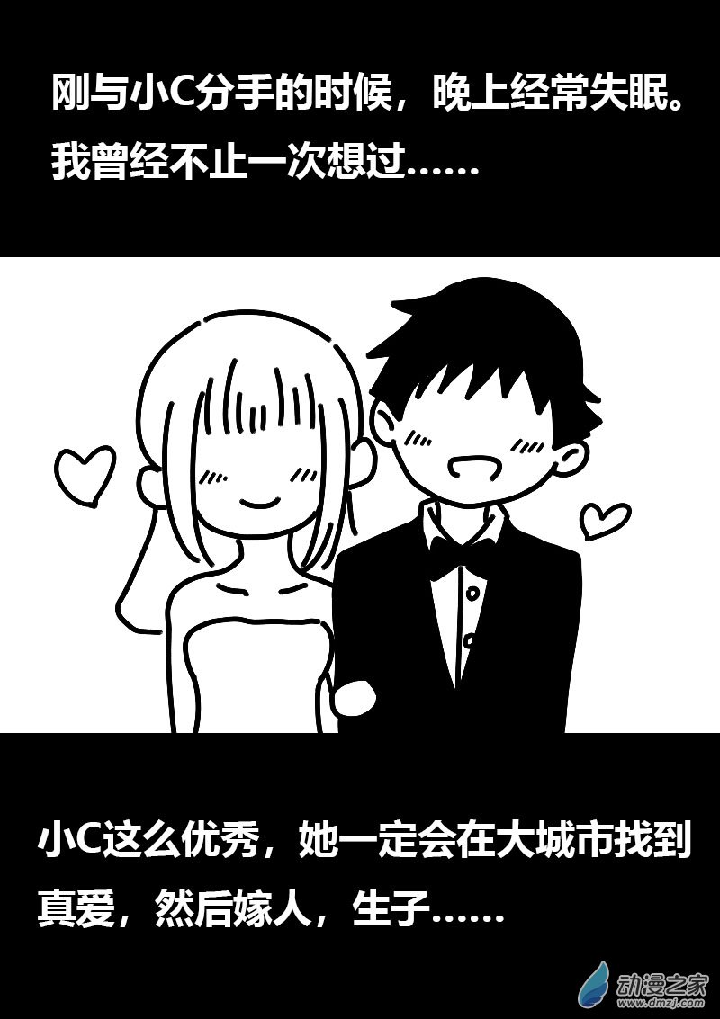 第612话11