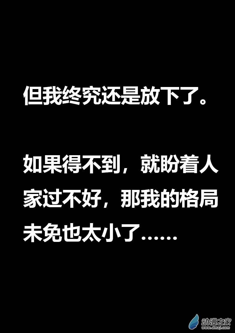 第612话13