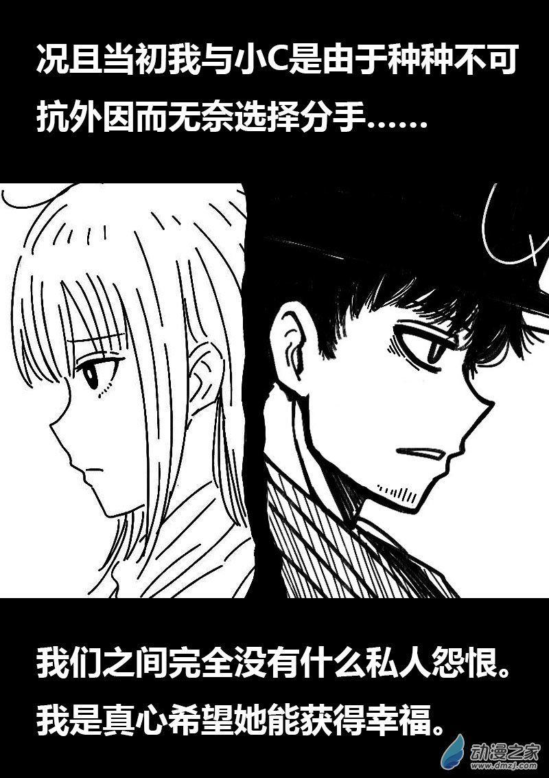 第612话14