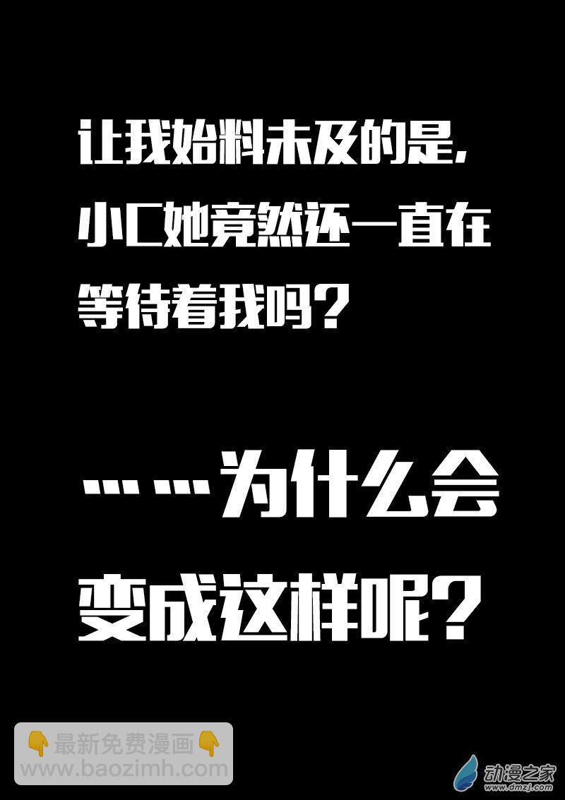 第612话16
